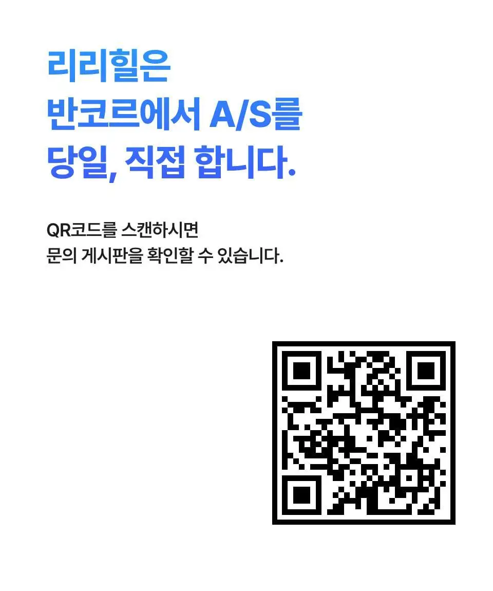[모공 기미 탄력 뷰티디바이스] 반코르 리리힐 고주파 마사지기 (+기미&잡티케어 세럼 증정) 상세페이지 5